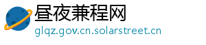 昼夜兼程网 昼夜兼程网